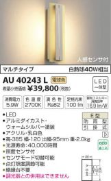 AU40243L