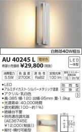 AU40245L