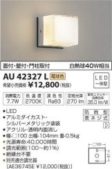 AU42327L