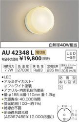 AU42348L