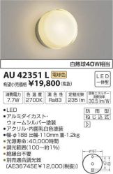 AU42351L