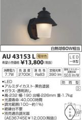 AU43153L