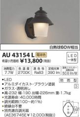 AU43154L