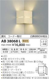 AB38068L