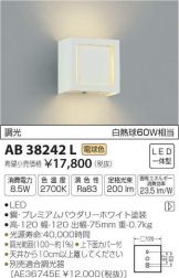 AB38242L