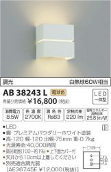 AB38243L