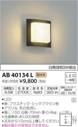 AB40134L