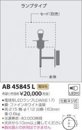AB45845L