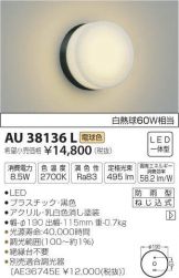 AU38136L