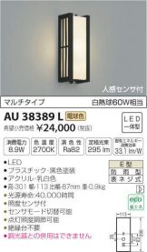 AU38389L