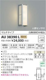 AU38390L