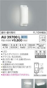 AU39700L