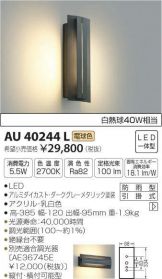 AU40244L