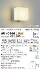 AU40266L