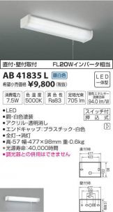 AB41835L
