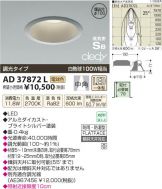 AD37872L