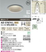 AD37874L