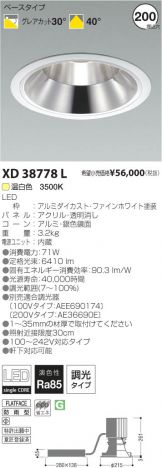 XD38778L