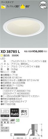 XD38785L