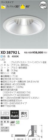 XD38792L