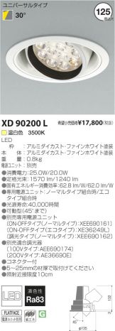 XD90200L