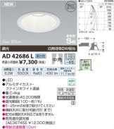 AD42686L
