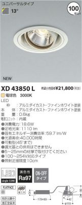 XD43850L