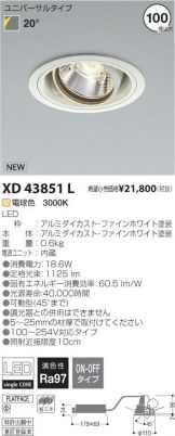 XD43851L