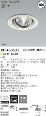 XD43853L
