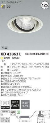 XD43863L