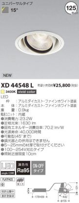 XD44548L