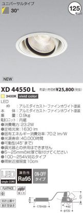 XD44550L