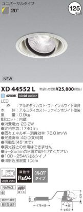 XD44552L
