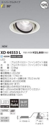XD44553L