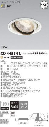 XD44554L
