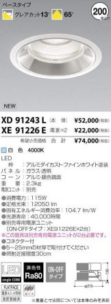 XD91243L