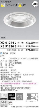 XD91244L