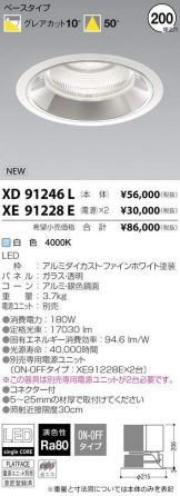 XD91246L