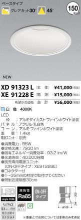 XD91323L