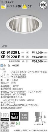 XD91329L