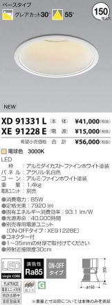 XD91331L