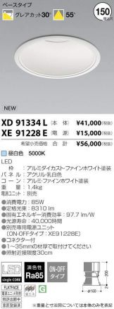 XD91334L