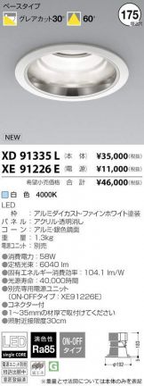 XD91335L