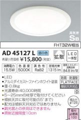 AD45127L