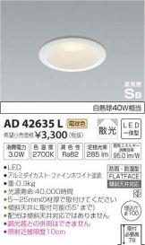 AD42635L