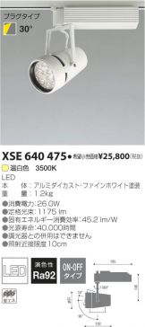 XSE640475