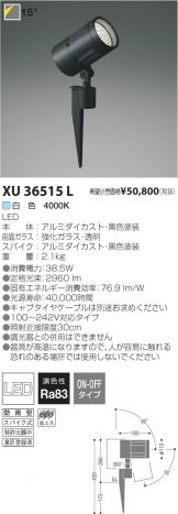 XU36515L