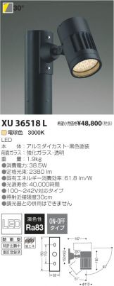 XU36518L