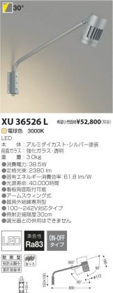 XU36526L