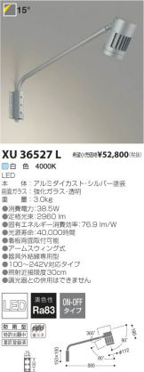 XU36527L